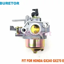 GX240 GX270(173F 177F) HONDA 4 тактный двигатель карбюратор К водяному насосу. генератора. румпель. Chipper. косилка. культиватор. Садовые инструменты