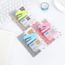 Школьные офисные принадлежности канцелярские новые мини набор степлеров бумага связывания книга легкий и прочный