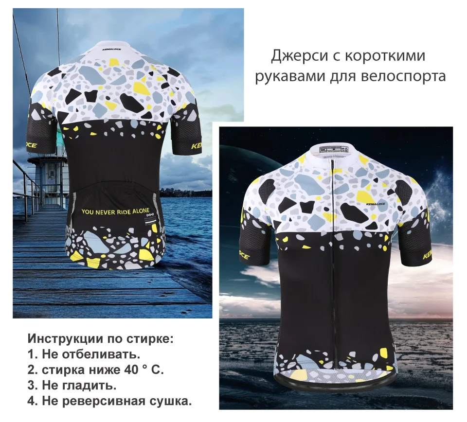 Стильный Pro Быстросохнущий костюм для езды на велосипеде оригинальная Мужская велосипедная рубашка Топ Летняя дешевая Прямая поставка одежда для велосипеда