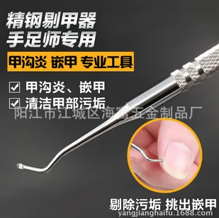 

by dhl or ems 1000pcs Stainless Steel 2 Way Nail Spoon Cuticle Pusher Remover Dead Skin Groove Pick Manicure Pedicure 2018