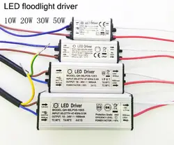 Светодиодный драйвер Трансформатор Питание адаптер AC110-260V 10 Вт 20 Вт 30 Вт 50 Вт Водонепроницаемый Электронные напольные IP67 Светодиодный
