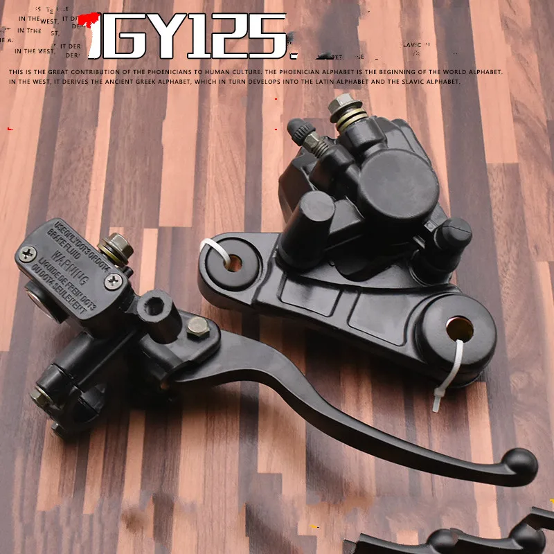 Дисковый тормозной насос GY6125 GY6 125 дисковый в сборе для передней части скутера