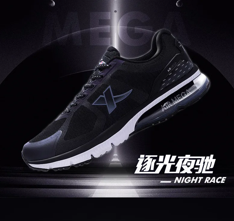 

Men's shoes, sneakers, cushion shoes, cushioning running shoes, 2018, summer, new, breathable, luminous, men's running shoes