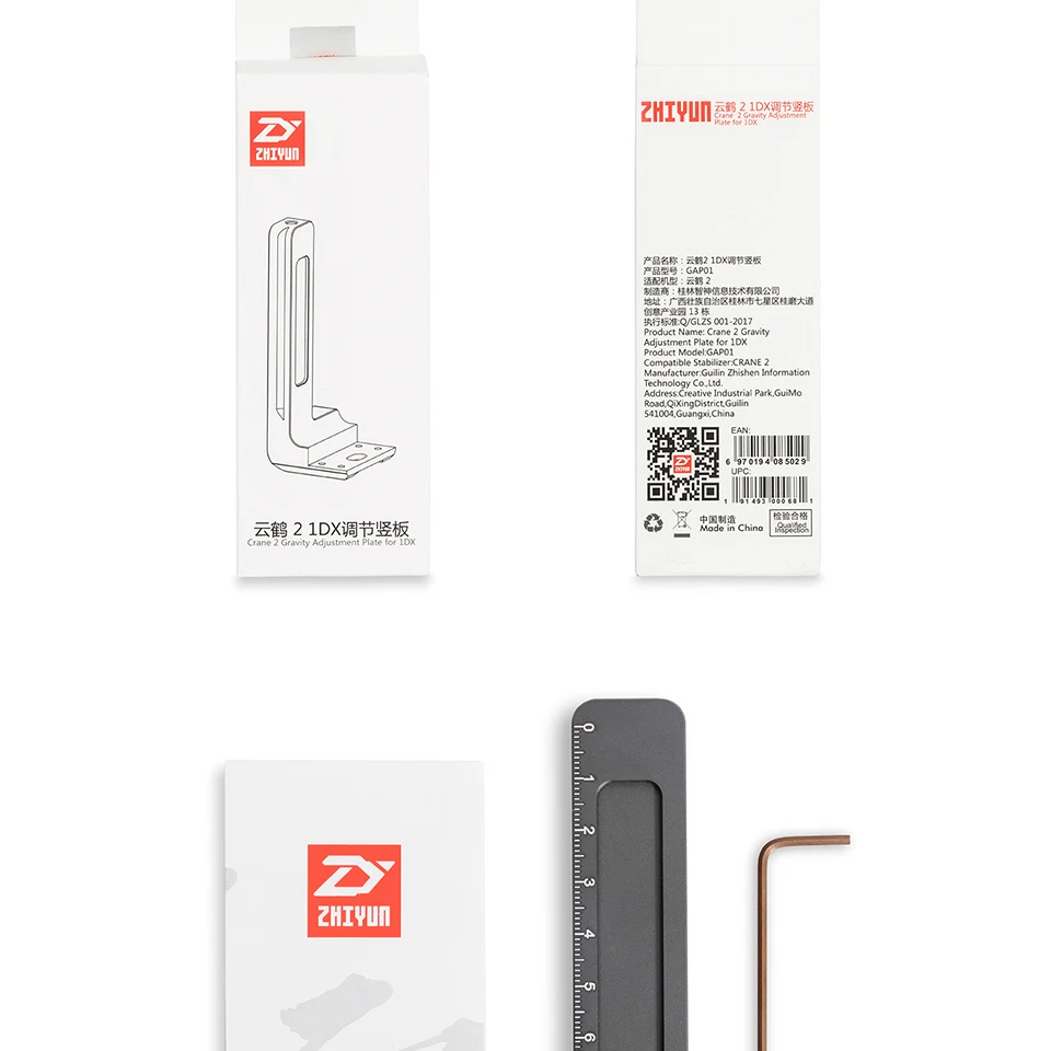 1DX-EN_05