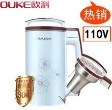 chinaguangdong OUKE 110V soybean milk machine 1.2L United States, Japan, Canada, soybean milk maker JUICER chinaguangdong OUKE 110V soybean milk machine 1.2L United States, Japan, Canada, soybean milk maker JUICER