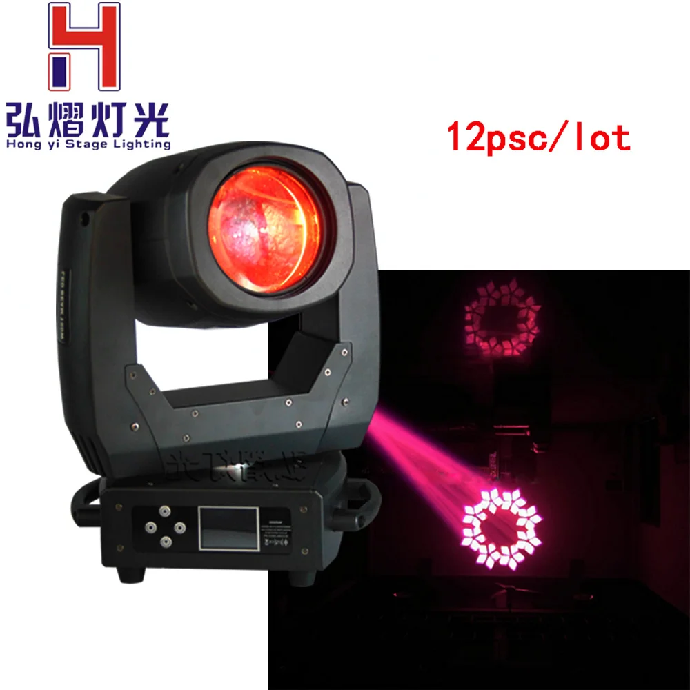 

DMX stage disco light moving head wash light 150W LED beam moving head light for DJ wedding bar party (12pcs/lot)