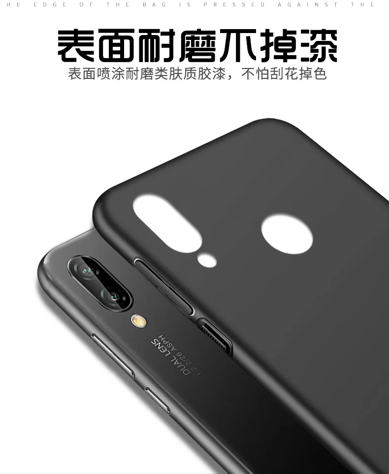 Чехол для Huawei Nova 3E Роскошный Жесткий Тонкий чехол из поликарбоната матовый