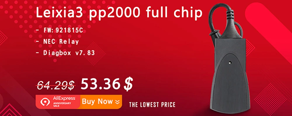 PP2000详情营销