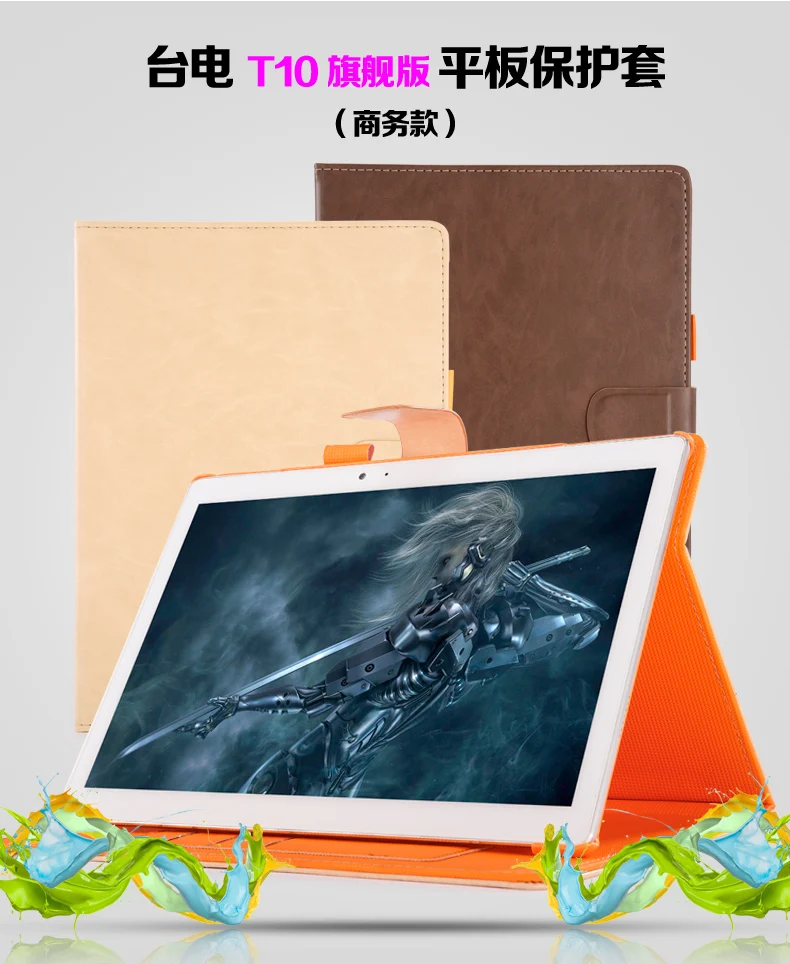 

10.1" Business Fashion Pu Leather Protective Case Cover For Teclast T10 T20 Tablet PC,Cover Case + Protector + Stylus Gifts