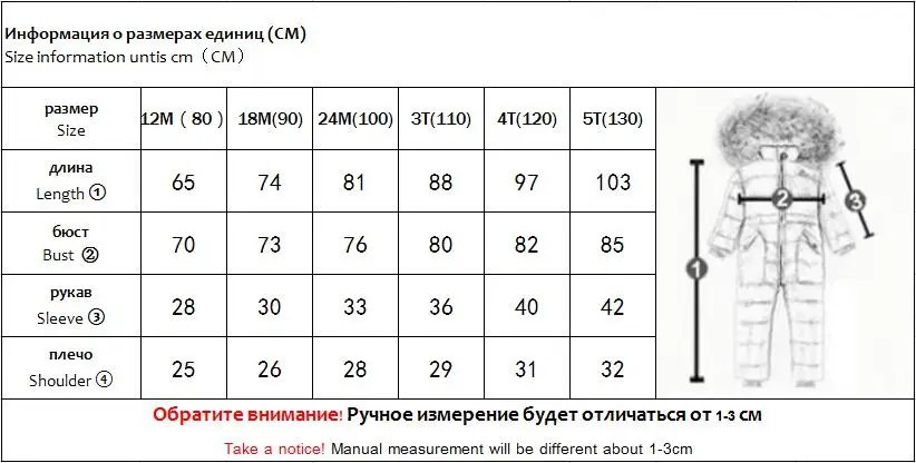 Детский комбинезон на белом утином пуху комбинезоны для новорожденных зимние
