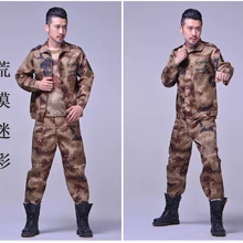 Недорогой армейский Камуфляжный костюм, уличная камуфляжная командная игровая одежда. Камуфляжная униформа