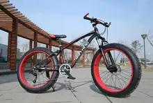 2015 newest 7 Speeds 26×4.0″ Fat Tire Snow Bicicleta Mountain Bike Beach Bicycle Fat Bikes Bicicletas MTB Suspension Fork