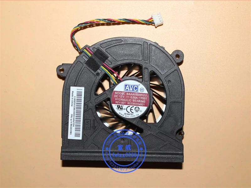 Новый Процессор охлаждающий вентилятор для lenovo IdeaCenter C355 C455 c360 c365 c460 All In One BUB0812DD HM04