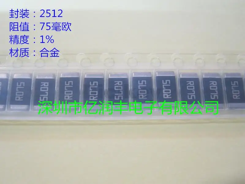 100PCS 2512 0.075R R075 75mR 2W 1 Metal Foil Low Ohmic Low TCR Chip