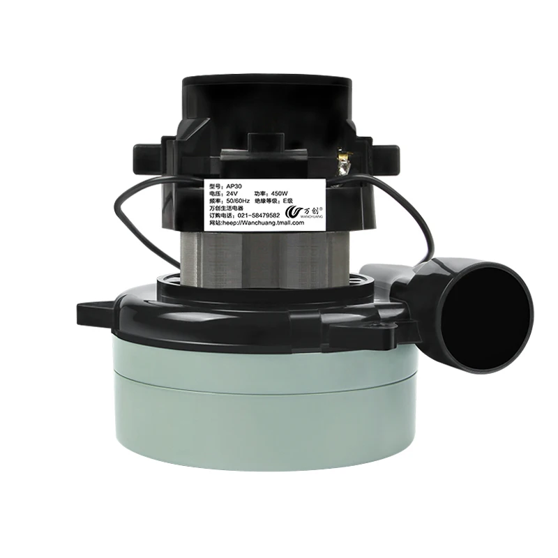 

hot sale 169*143*78mm 220v 1200w low noise copper motor of vacuum cleaner accessories for sweeping machine