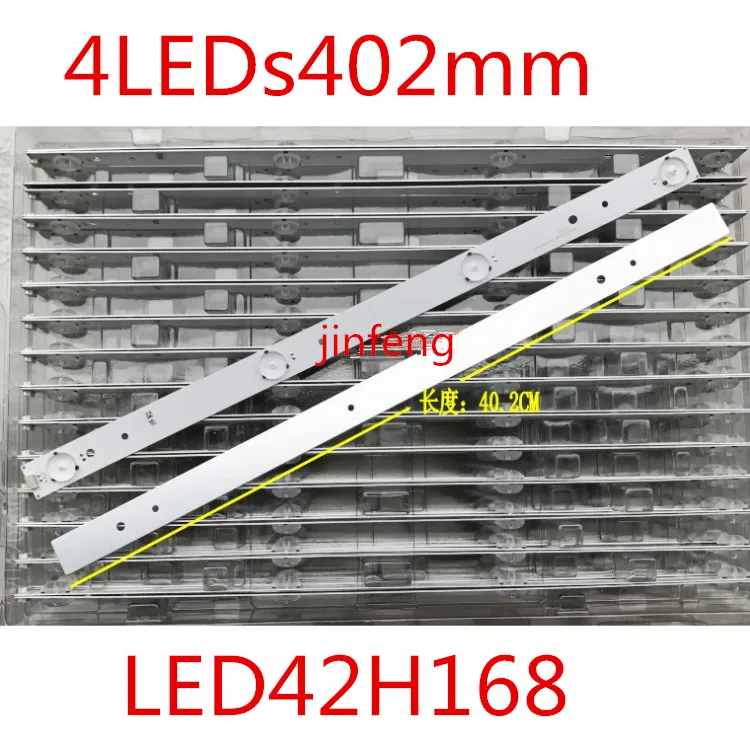 

7 шт./лот для оригинальный LED42H168 изделие лампа SVH420A86-4LED-REV05-20140923