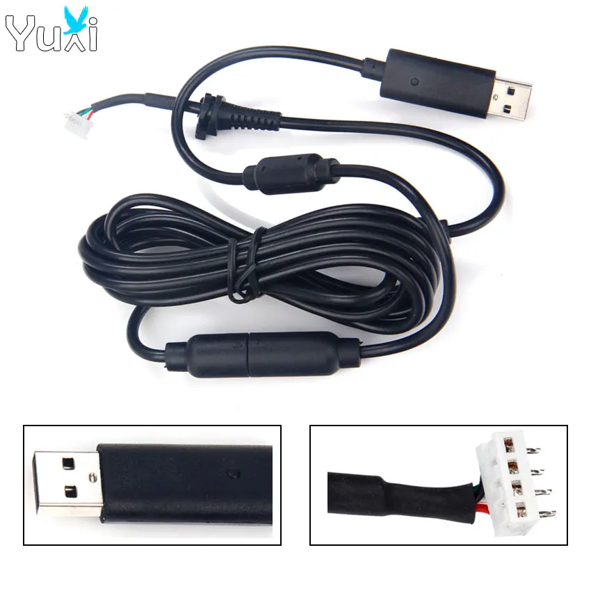 4-контактный линейный кабель YuXi USB + Сменный Адаптер для отключения подходит
