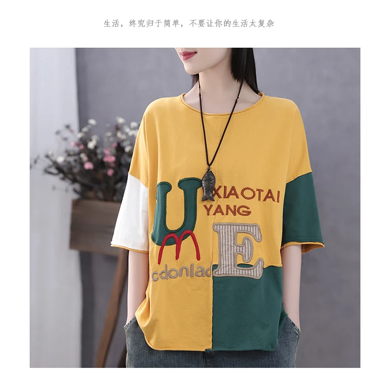 Women Summer Fashion Brand China Style Vintage Patchwork Letter Embroidery Short Sleeve T-shirt Female Casual Loose Tee Tshirts