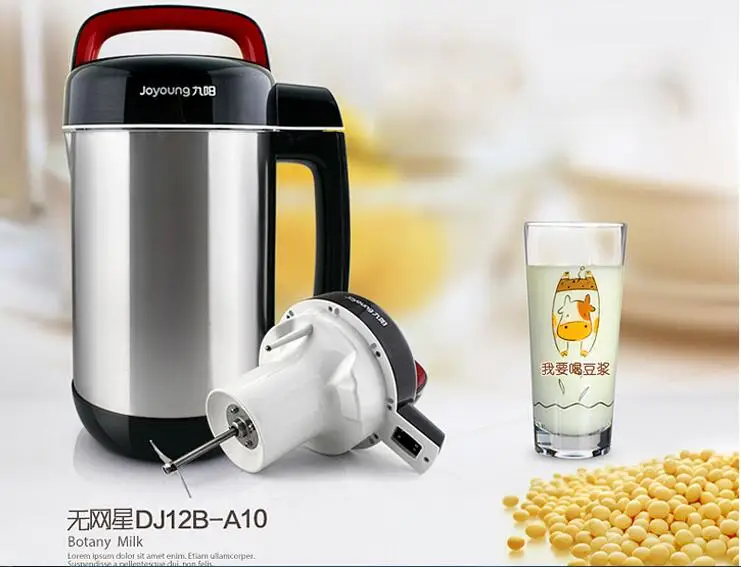 chinaJoyoung DJ12B A10 1.2L soy bean Soybean Milk maker multifunctional