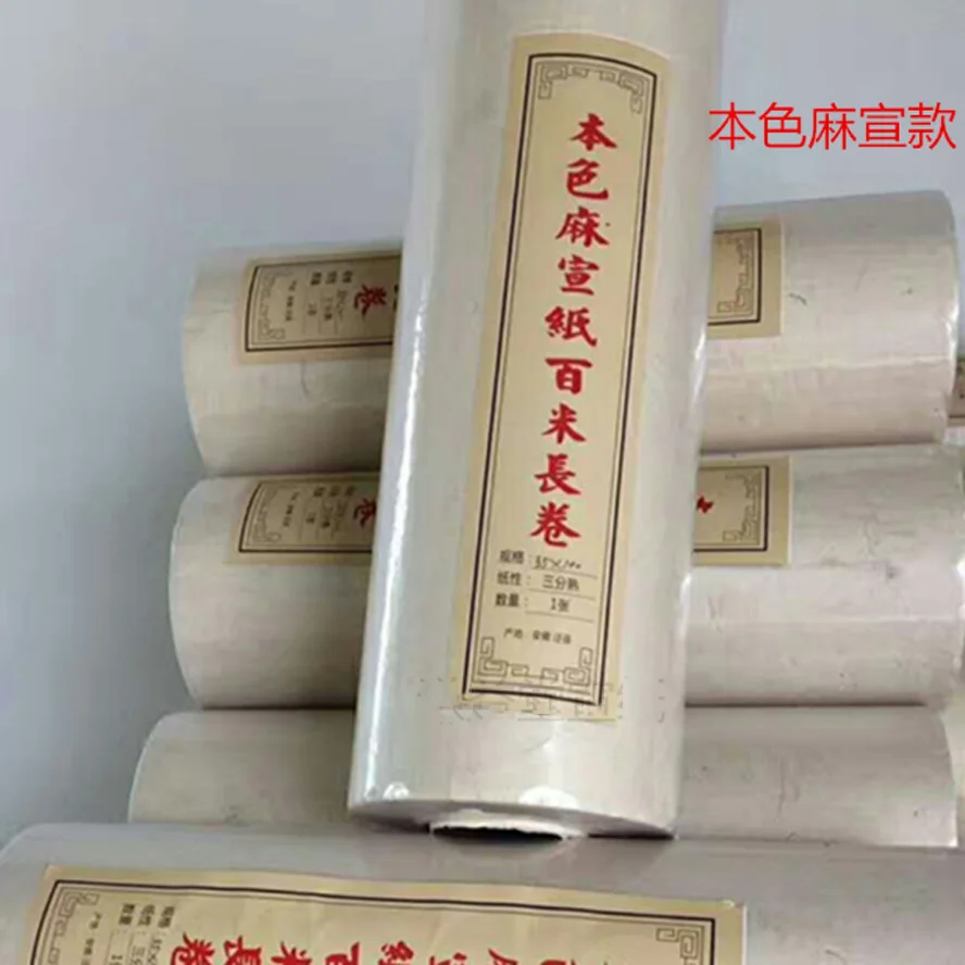 Китайская рисовая бумага Yunlong рулон 100 м для рисования каллиграфии Xuan товары