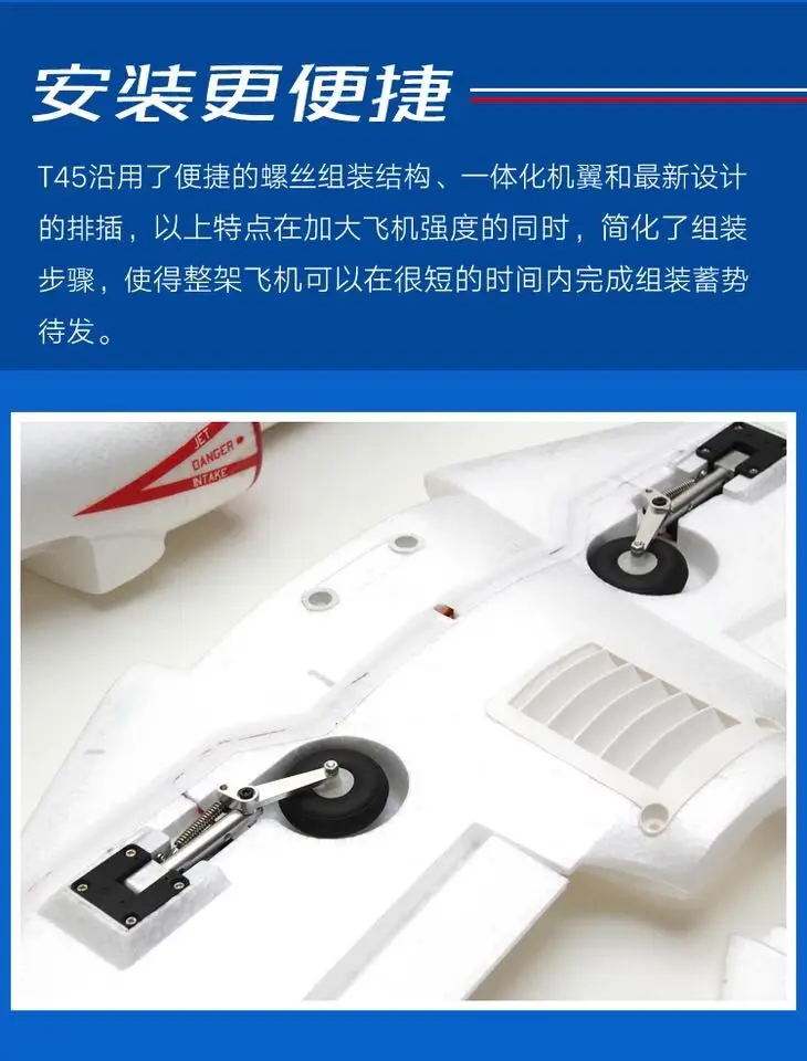 QT T4510