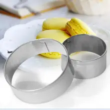 Новая мода из нержавеющей стали Круглый Круг для печенья помадок пирожных формы нарезка выпечки инструмент безопасной формы для выпечки тортов инструмент для украшения тортов