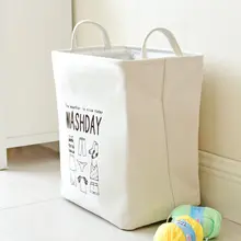 Белая корзина для хранения одежды складная Прачечная Корзина ткань джутовая портативная корзина sundry игрушка сумка