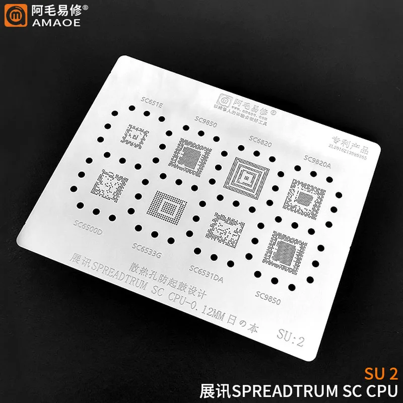 

BGA reballing Stencil Template for SC651E SC9850 SC6820 SC9820A SC6500D SC6533G SC6531DA SC9850 CPU IC chip BGA reball STENCIL