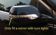 Для Honda CRV CR-V пятого поколения 2017 2018 ABS Chrome внешнее, заднего вида зеркало украшения Газа Обложка Накладка 2 шт. стайлинга автомобилей