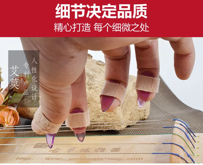 Guzheng покрытие для ногтей может быть отрегулировано под размер детей лента дышащая для начинающих взрослых Профессиональный тонкий набор пальцев