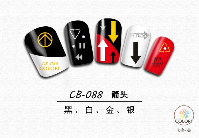 CB-088 