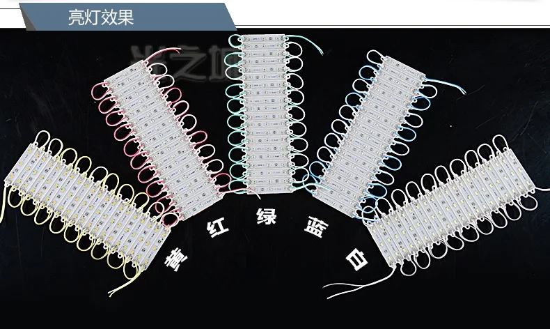DC12V светодио дный знак модуля 5730 для Объемные световые буквы, три чипа светодио дный знак модуля 14*77 мм, 0,78 Вт/фракции, 20 штук/полосы, 10