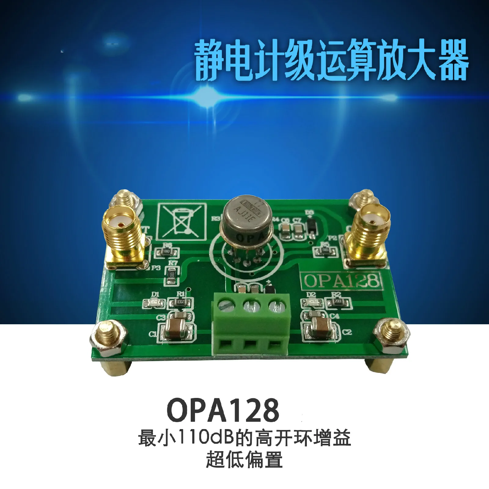 

Electrometer-level Charge Operational Amplifier OPA128 with Low Bias, Low Misalignment, 110 dB Gain and High Impedance