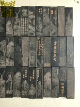 Preço para 1 piece, vara de tinta antiga do laão, tinta de caligrafia chinesa, vara de tinta sólida de idade hui mo