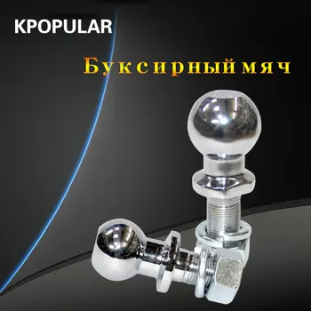 

tow ball Trailer hook accessories 2 inches tow bar ball 1.7/1.8inches hitch ball car tuning hitch ball of the hitch towing hook