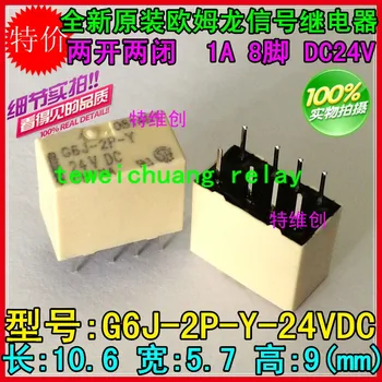 

G6J-2P-Y-24VDC G6J-2P-Y-24V 8 1A