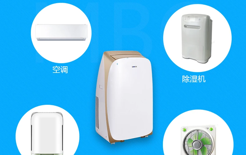 Mobile Air Conditioning KY 26n / LA machine home kitchen window one single cold air conditioning