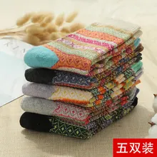  Fashion Womens Socks 5 Pairs/Lot  Ankle Socks  Korean Style Women  My Melody  Pop Socket  Streetwear Socks 