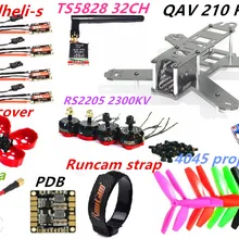 Мини квадролет с дистанционным управлением с видом от первого лица QAV210 210 мм Квадрокоптер рама F3/F4 игровые джойстики RS2205 2300kv мотор TS5828 для мультикоптера QAV 210 drone