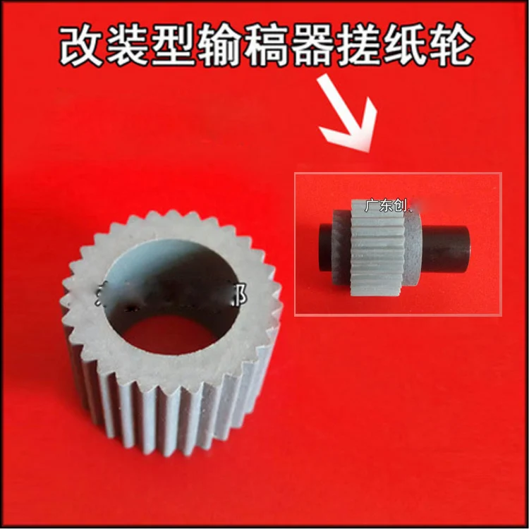 5X FOR Ricoh 7001 8001 9001 6500 9002 1350 1357 1107 Modified Feed Feeder Pickup Roller   19USD (2)