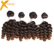 X-TRESS 16-18 дюймов Funmi вьющиеся синтетические волосы ткет 4 пряди Омбре коричневый цвет короткие волосы Уток Наращивание Термостойкое волокно
