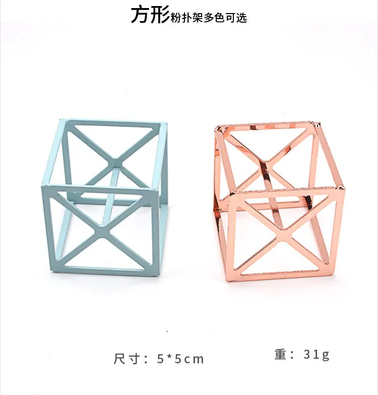 粉扑架_09.jpg