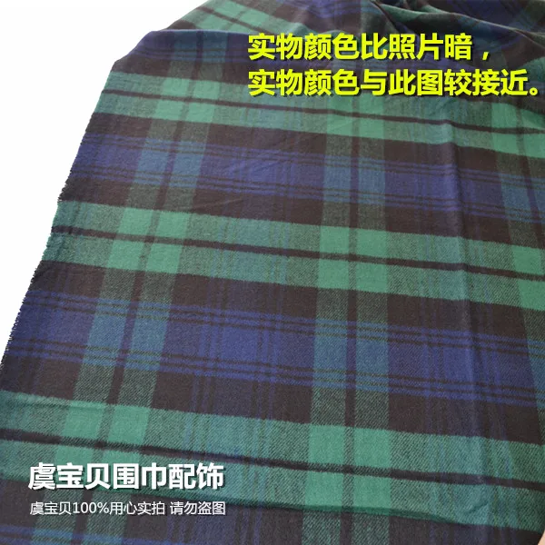 Базовая шаль из искусственного кашемира, зимнее зеленое Клетчатое одеяло, шарф, накидка, теплая Пашмина, унисекс, акриловые шарфы для мужчин или женщин, рождественский подарок