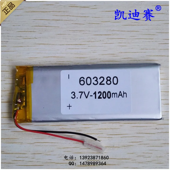3 7 V 1200mAh полимерный литиевый аккумулятор 603280 LED Динамик игрушка DVD перезаряжаемый
