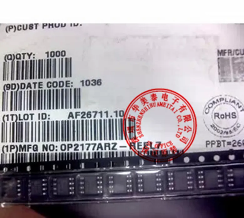 

Module OP2177 OP2177ARZ Original authentic and new Free Shipping
