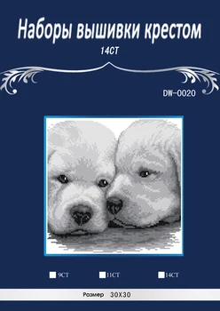 

N 14CT 30x30 Dogs Counted Cross Stitch Kits 14CT Embroidery Set Kids Room Decoration Gift Free Shipping