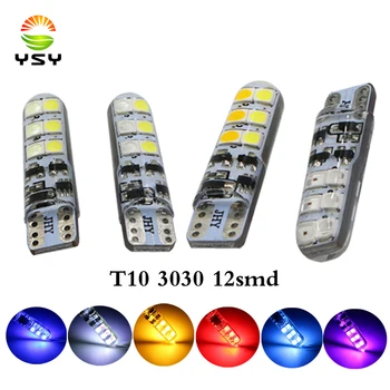 

YSY T10 168 192 194 W5W 3030 12LED Dual Color Silica Gel Wedge Car Turn Side Lights Silicone Shell Auto Interior Dome Lamps Bulb