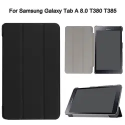 Ультра тонкий магнитный чехол для samsung Galaxy Tab A 8,0 T380 T385 2017 8 дюймов смарт-чехол Funda чехол-подставка для samsung T380 T385