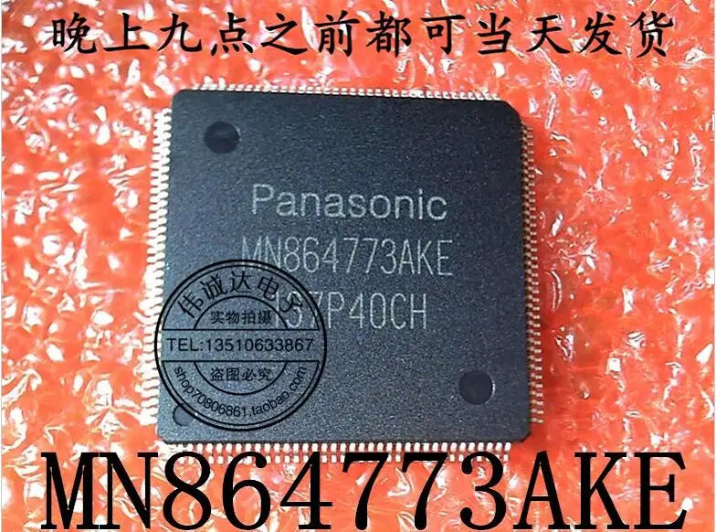 

1pcs/lot MN864773AKP MN864773 qfp144