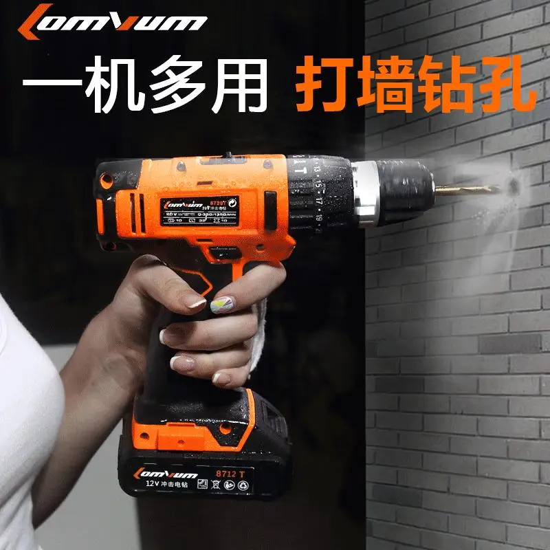 Drilling Machine Taladro Electrico 12v Rechargeable Electric Drill Household Impact Gun Multi Functionallithium Screwdriver Scr